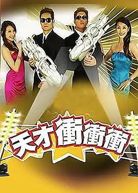 声音的远方音乐综艺高清在线