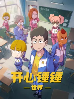 深渊回响悬疑动漫手机在线观看