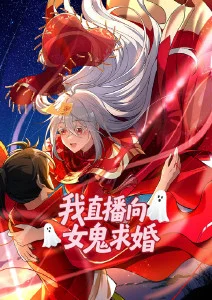 苍岚纪国漫番剧在线观看